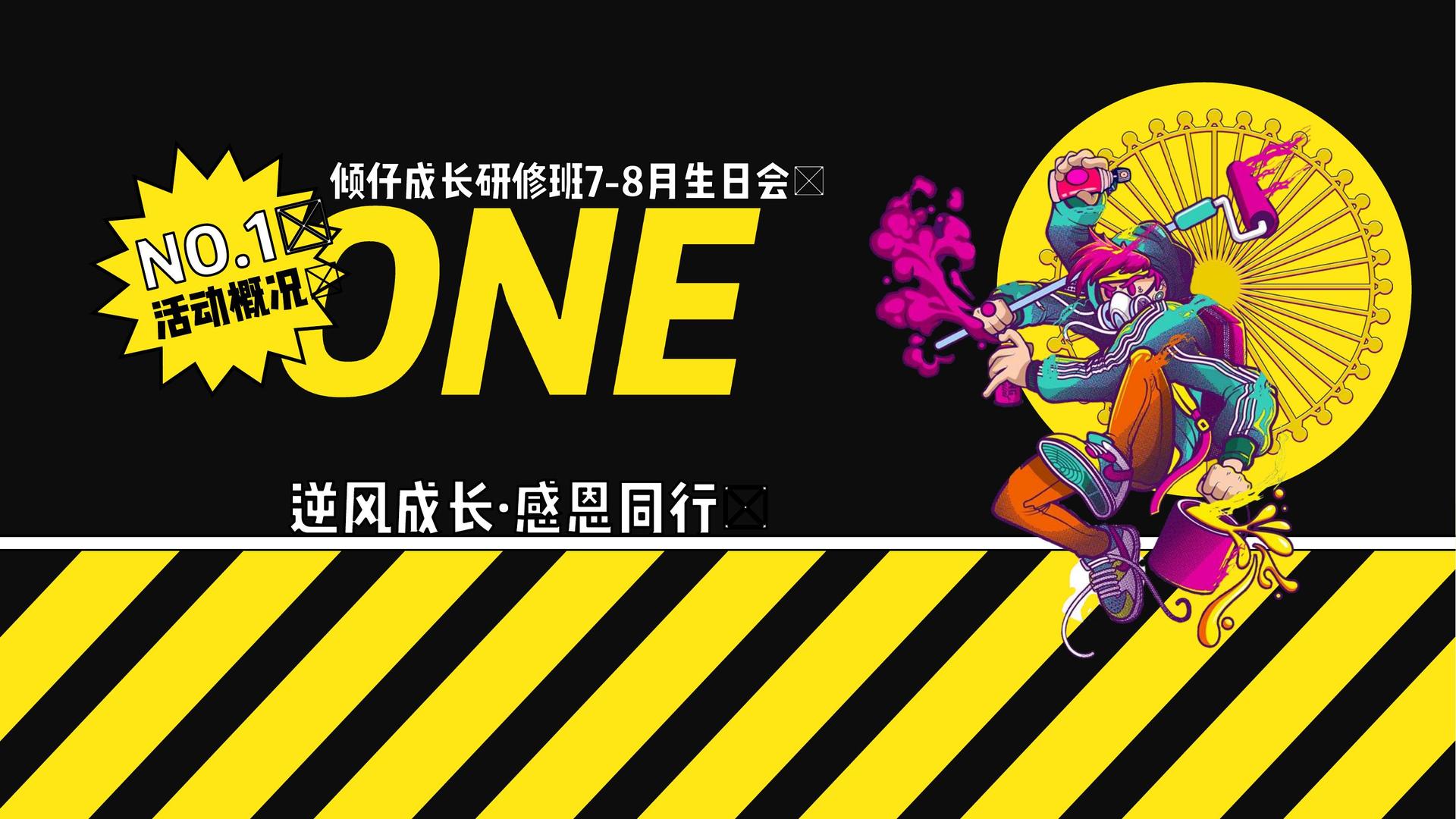 环球创想影视承办青年文化发展专题论坛