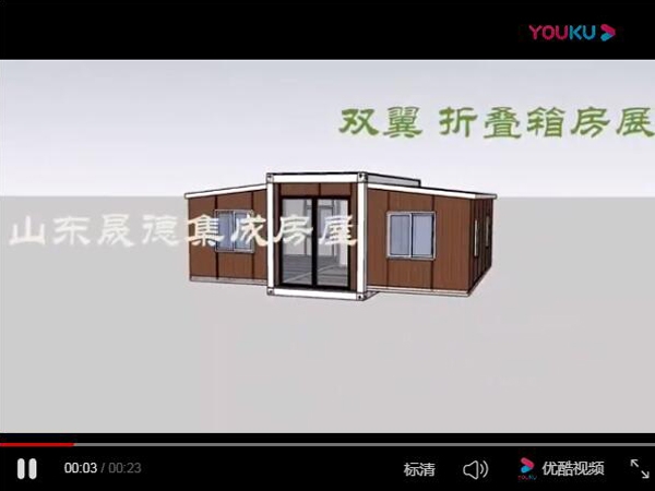 戶外(wài)拓展箱